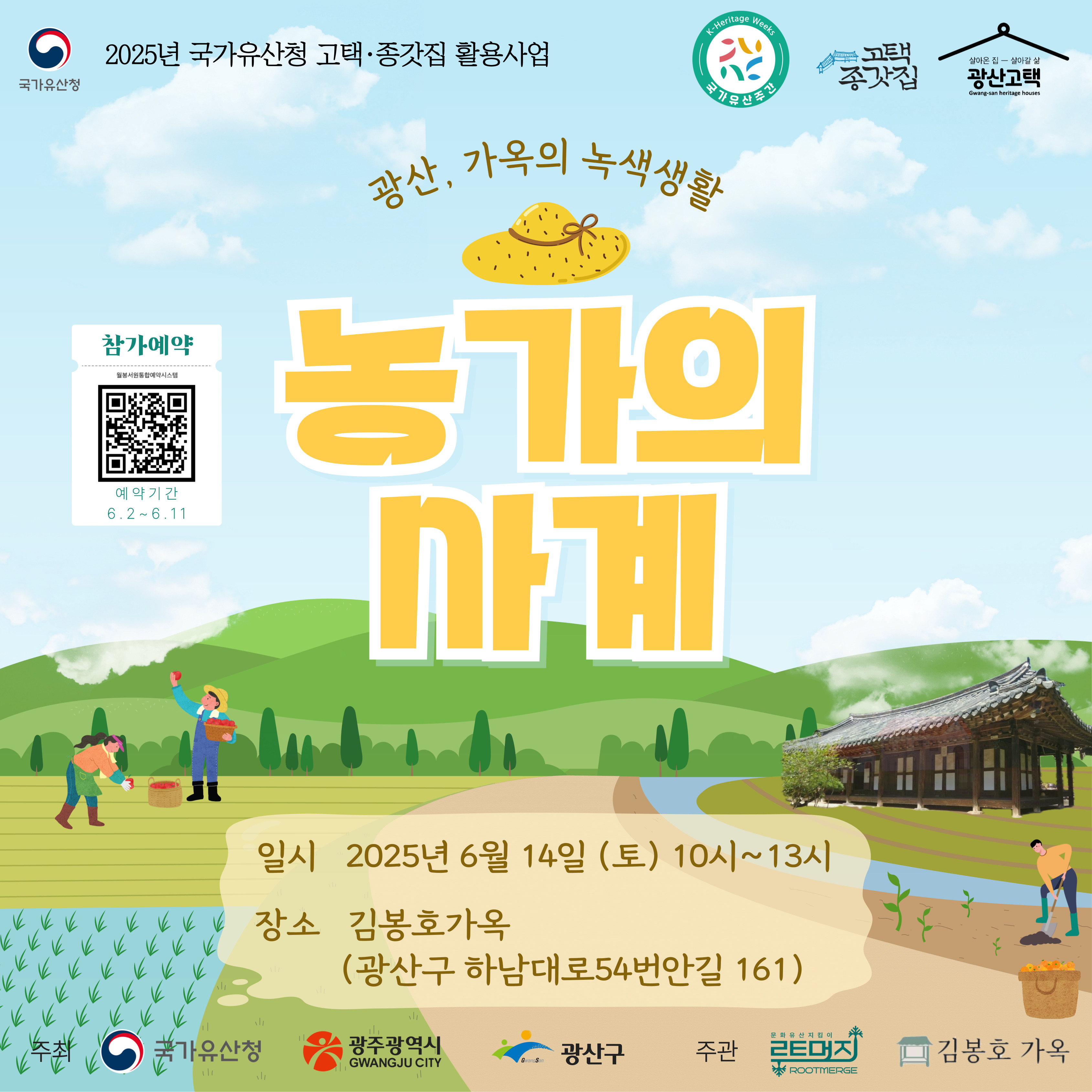 ec4374ebf4c48c2c827b5d19c84fcbb0_1748599316_7477.jpg ec4374ebf4c48c2c827b5d19c84fcbb0_1748599316_7477.jpg