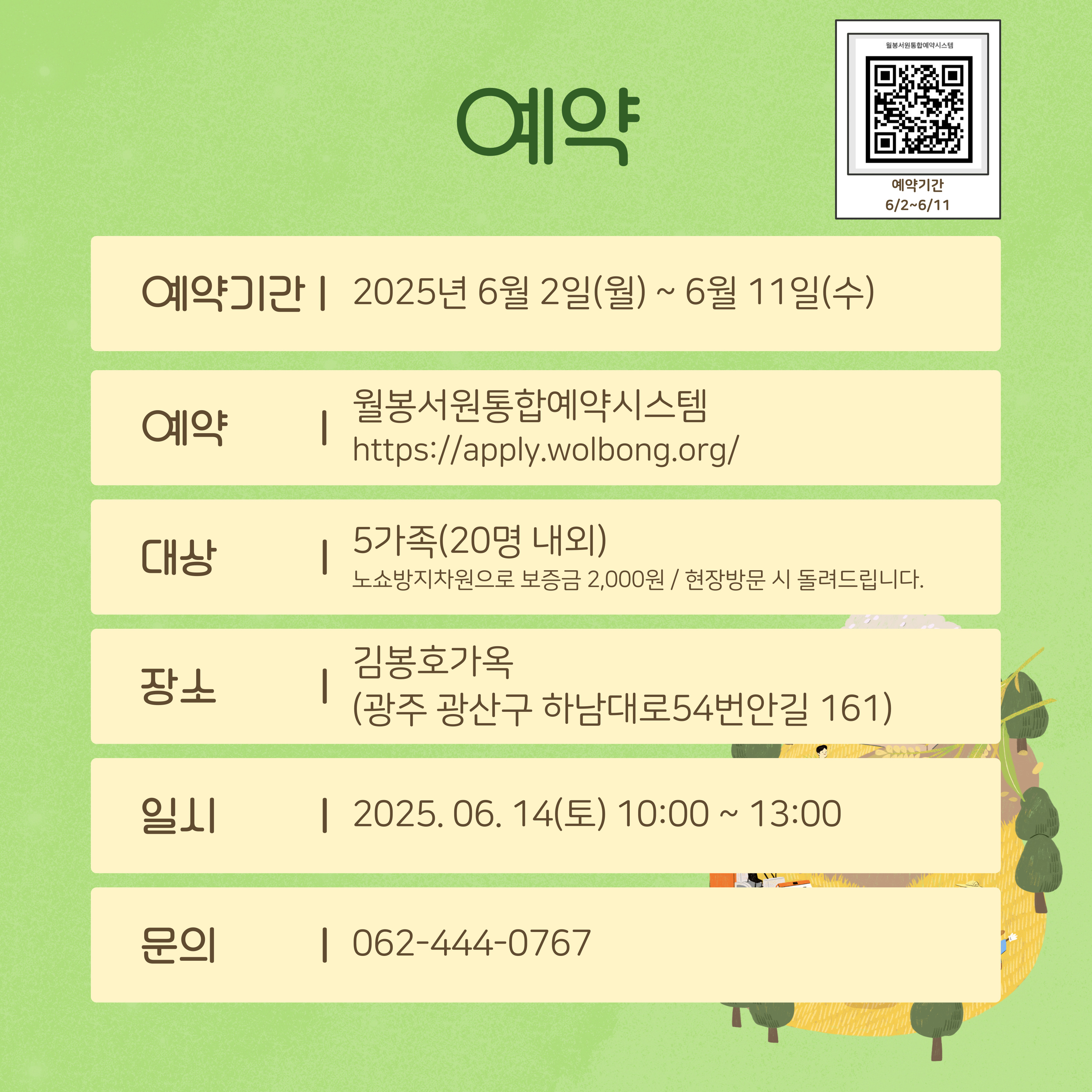 ec4374ebf4c48c2c827b5d19c84fcbb0_1748599319_3167.jpg ec4374ebf4c48c2c827b5d19c84fcbb0_1748599319_3167.jpg