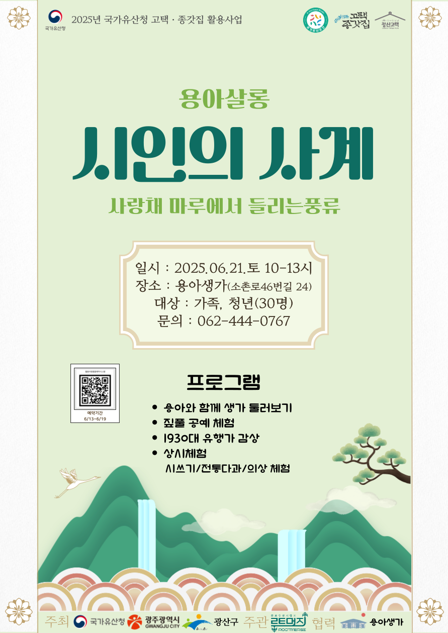 44fd8d50a61eb59d54d1fd978493ba42_1749780959_7377.png 44fd8d50a61eb59d54d1fd978493ba42_1749780959_7377.png