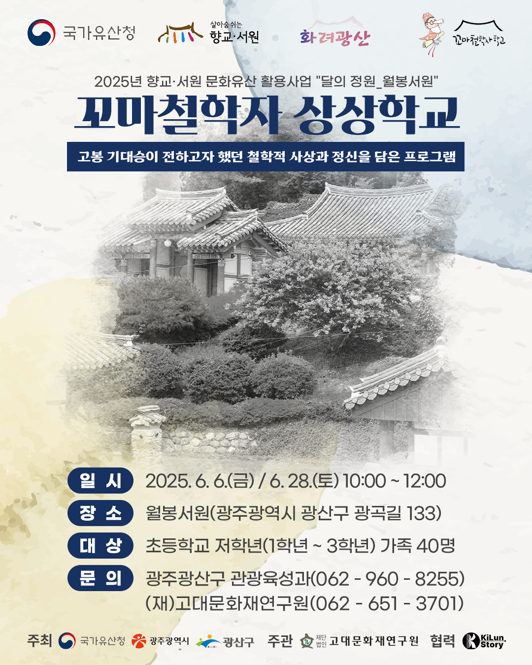 b3917d700c42443bb946a263e7c5edca_1750125834_2469.png b3917d700c42443bb946a263e7c5edca_1750125834_2469.png