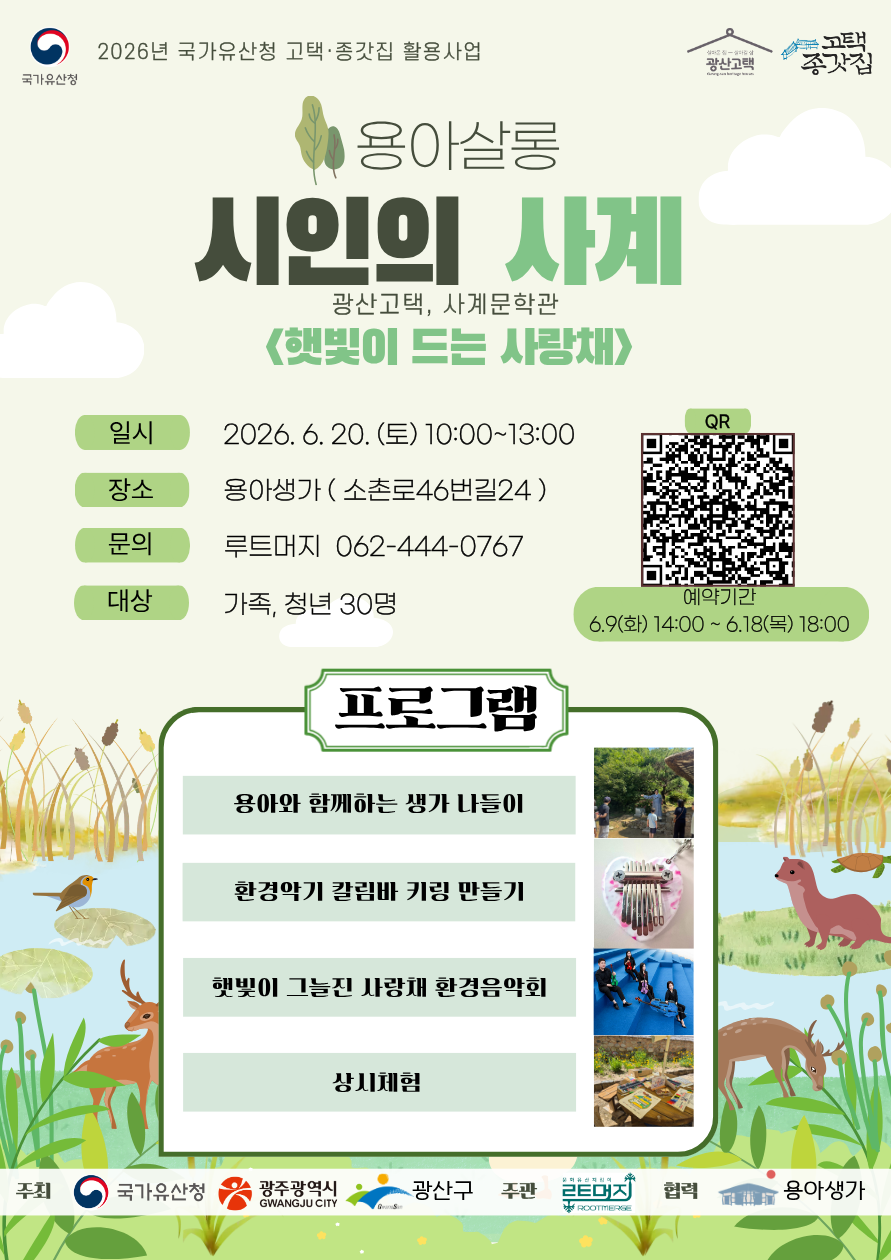 8a9adcf08d7c24b8508da31432b619d8_1780627138_3869.png