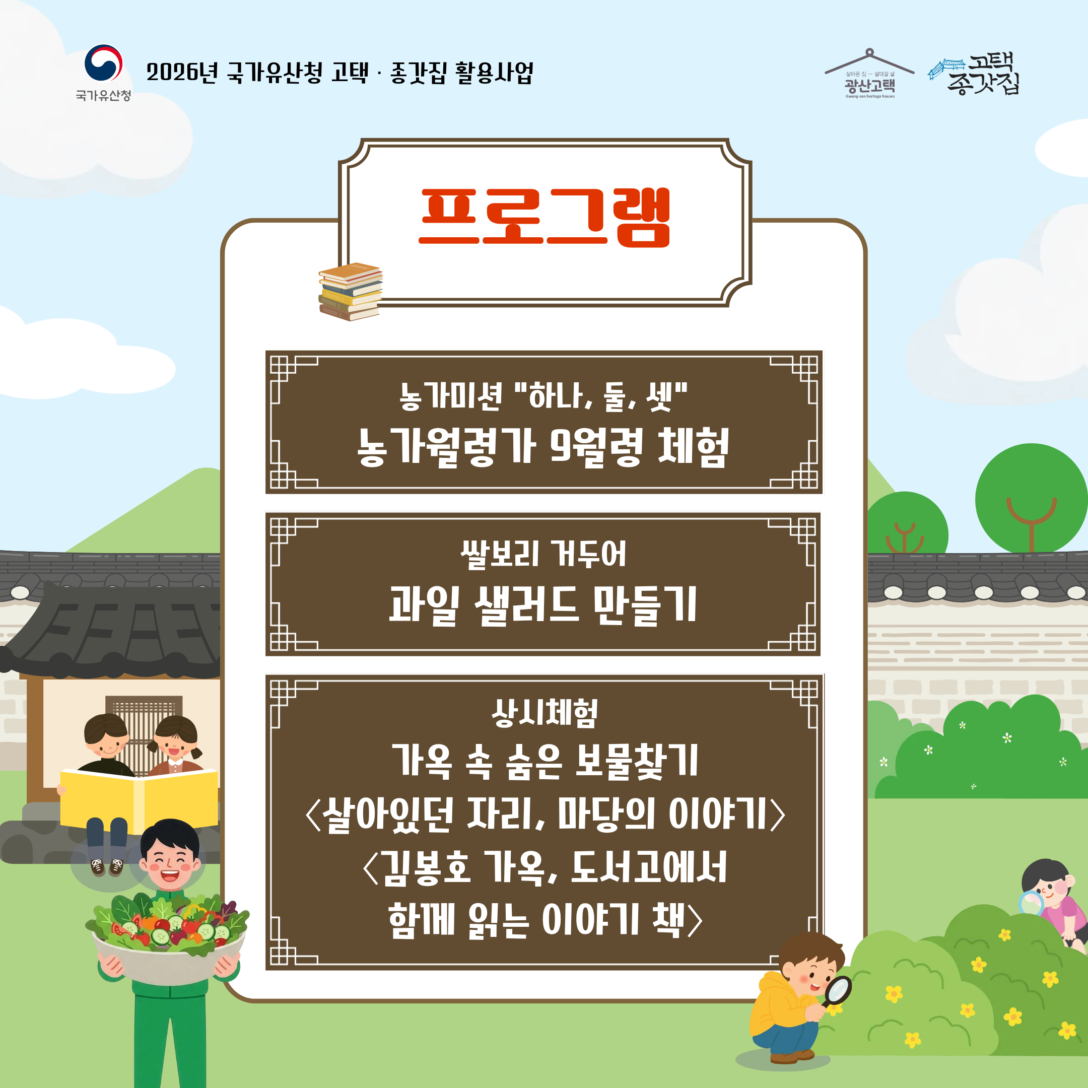 a7db63e49abc7e15c3184216879c36c9_1786667578_2303.png