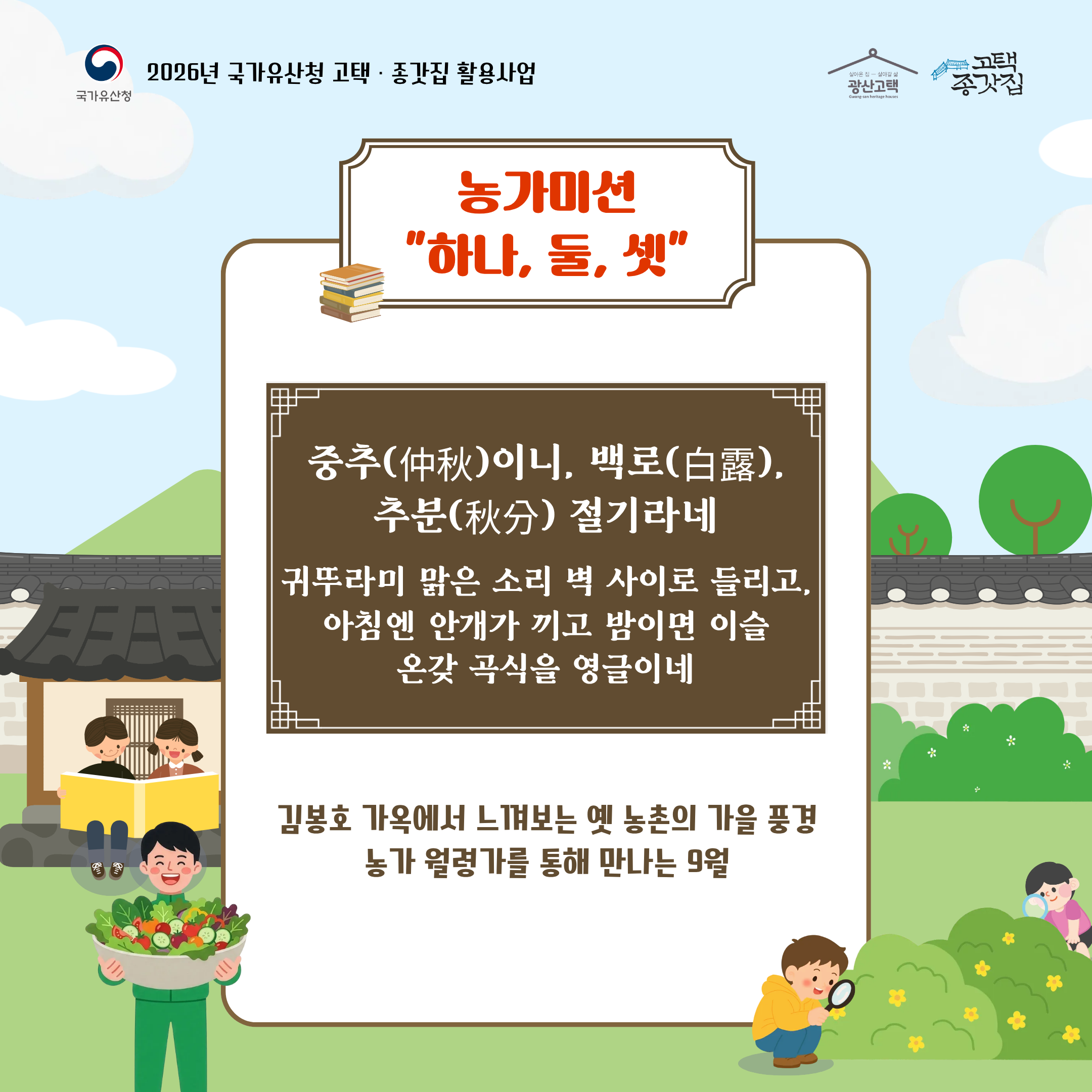 a7db63e49abc7e15c3184216879c36c9_1786667578_759.png