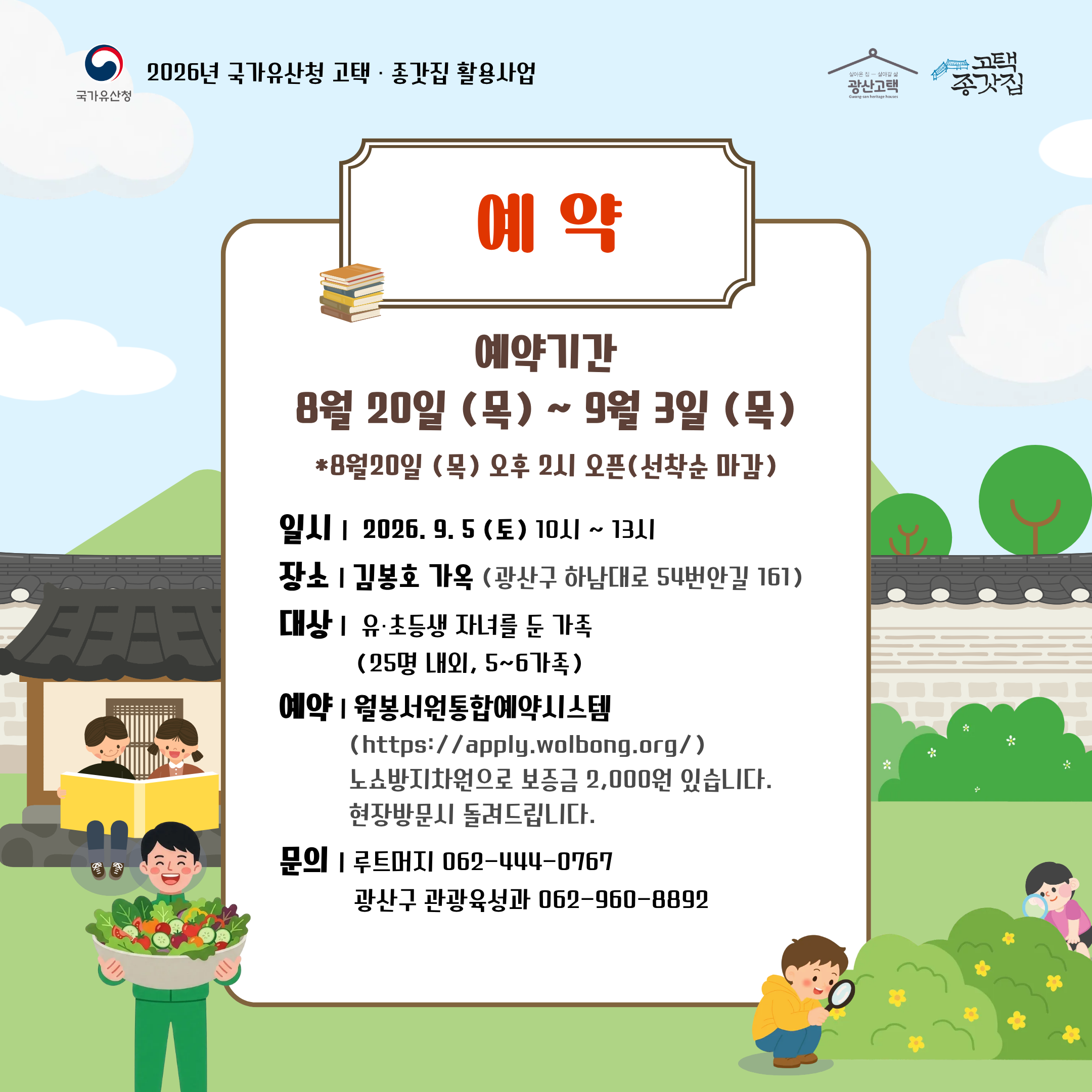 a7db63e49abc7e15c3184216879c36c9_1786667585_0302.png